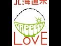 GReeeeN/メシ I GOT IT &uarr;&uarr;