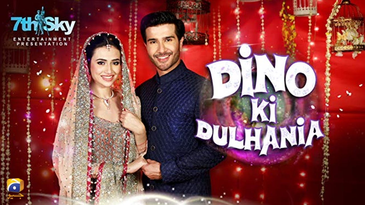 Download Dino Ki Dulhaniya - Sana Javed - Feroze Khan - TeleFilm - Har Pal Geo