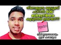 new update for youtube channel.must watch you have channel....| AJAY SID|