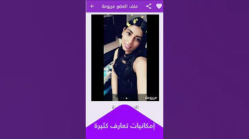 دردشاتي للتعارف 