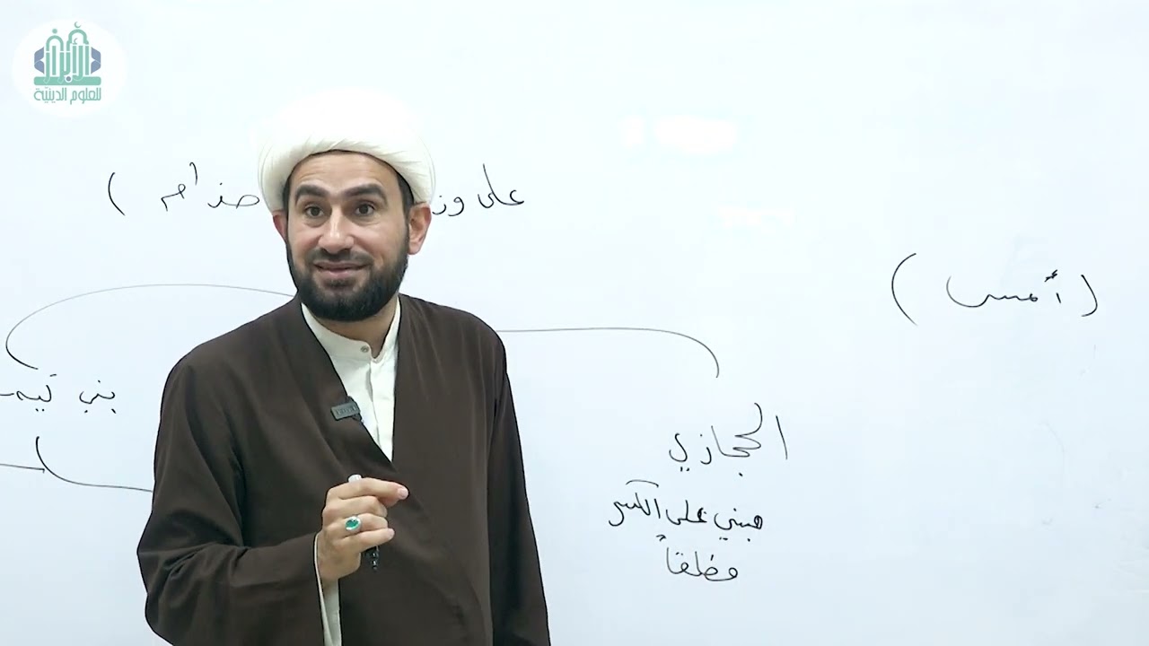 شرح قطر الندى / الدرس الـ005 / الشيخ ثامر الساعدي