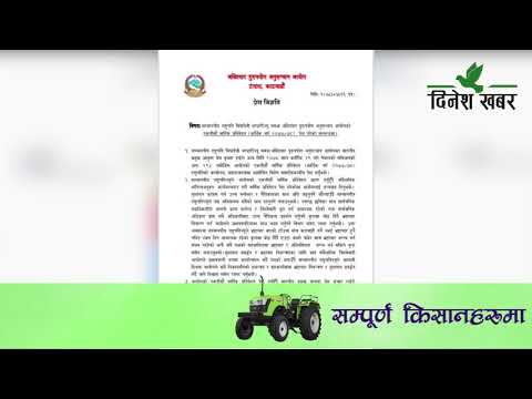 सुदूरपश्चिमका स्थानीय तहमा भ्रष्टाचार मौलायो/एक वर्षमा साढे दुई हजार बढी आर्थिक अनियमितताका उजुरी अख्तियारमा दर्ता