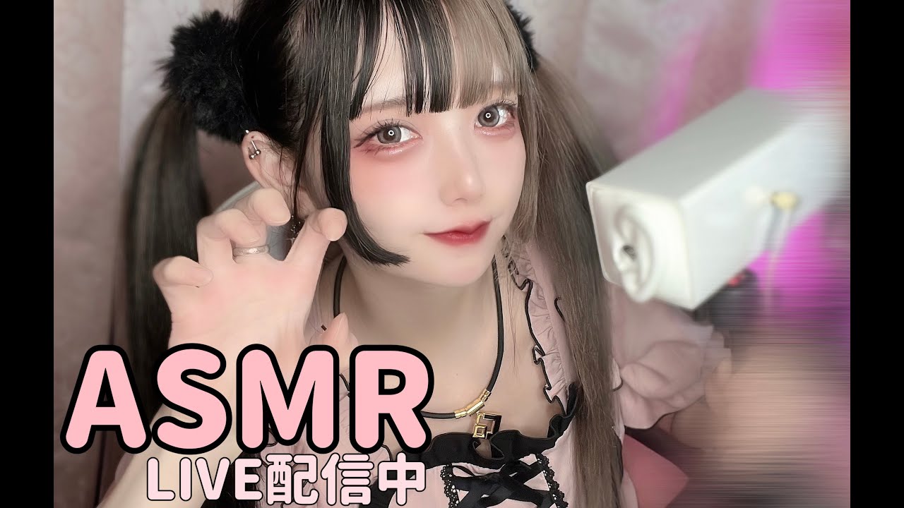 【ASMR】2.5h / 耳かき＋ゴム手袋とアロエジェルでとろとろマッサージ❤️【耳マッサージ、オノマトペ、ear cleaning , globes 】#asmr #ゆずちちゃん