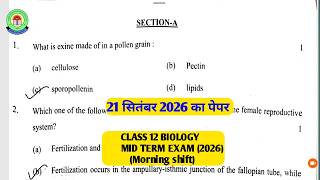 Class 12th Biology paper (21/9/2026) Midterm exam 2026l class 12 Biology  ka paper 