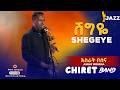 Asrat Bosena Shegeye አስራት ቦሰና ሸግዬ Best Ethiopian Music With Jazz Live Performance 