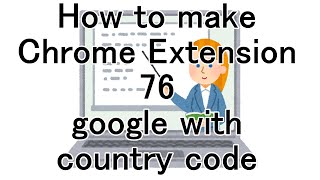How to make Chrome Extension 76 google with country code screenshot 5