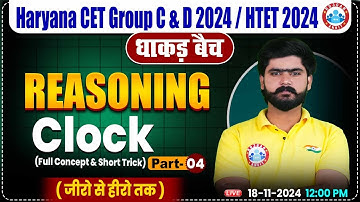 HSSC CET 2024 | Clock Reasoning #4 | Reasoning By Kuldeep Sir | HTET, HSSC Group C & D 2024