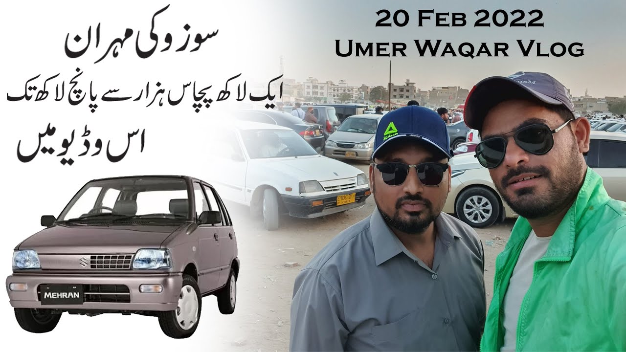 sunday-car-bazar-karachi-2022-l-itwar-car-bazaar-l-cheap-price-car-in