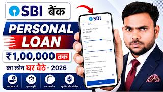 How to Get a Loan From SBI Bank 2026 | SBI Personal Loan Online Apply | How to Apply For SBI Pers... How to Get a Loan From SBI Bank 2026 | SBI Personal Loan Online Apply | How to Apply For SBI Pers...