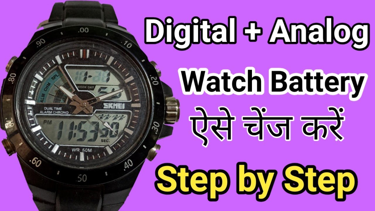 digital & analog watch battery replacement । change cells digital