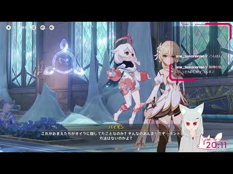 #2 雪は食べてはいけません #空狐ニネ