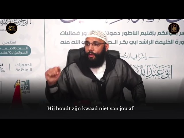 ماذا قدمت لدين الله ؟ Wat heb jij bijgedragen aan de verspreiding van Da’wah Salafiyyah?!