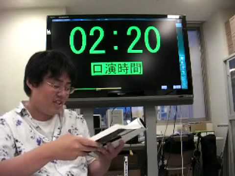 [ビブリオバトル] 達人プログラマー