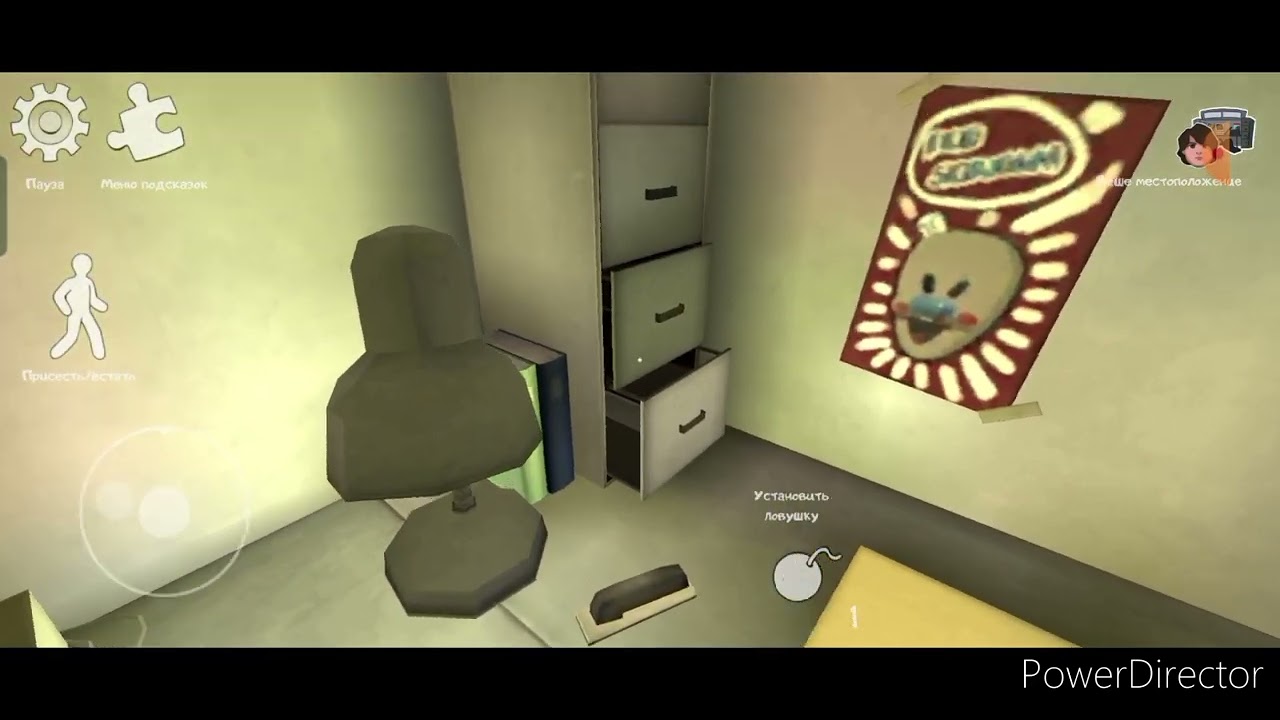 мороженщик 5