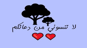 الشيخ طه الفشني تلاوة مجوّدة سورة النّساء من آية ١ إلى آية ٢