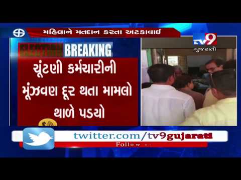 Anand: Re-polling at Dharmaj; Election officials stop woman voter from casting her vote- Tv9
