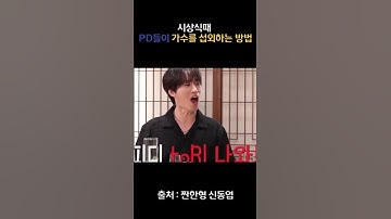 #짠한형신동엽 #짠한형신동엽에픽하이 #에픽하이