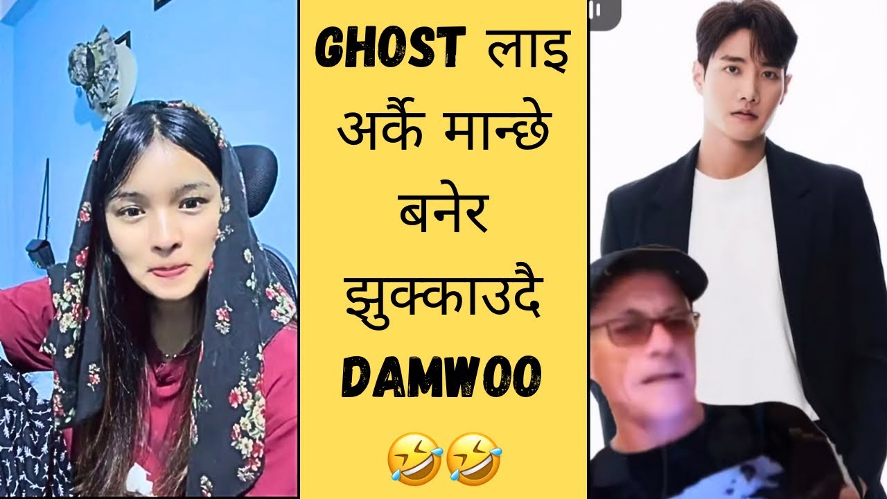 Дамву обманом заставляет Призрака стать другим человеком 🤣🤣 Посмотрите всю серию.