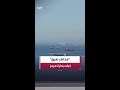 International Maritime Organization Evacuating Thousands Of Sailors Stranded In The Strait Of Ho 