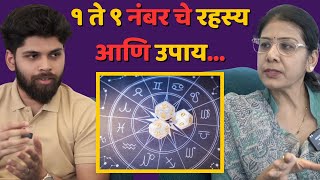 1 to 9 Numbers and Remedies | Numerology Podcast Marathi | Cosmostar Media Clips