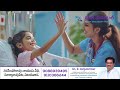 పిల్లల కీళ్ళ వైద్య నిపుణుడు | Pediatric Orthopedic Specialist | Dr Durga Nagaraju | Mithra Hospitals