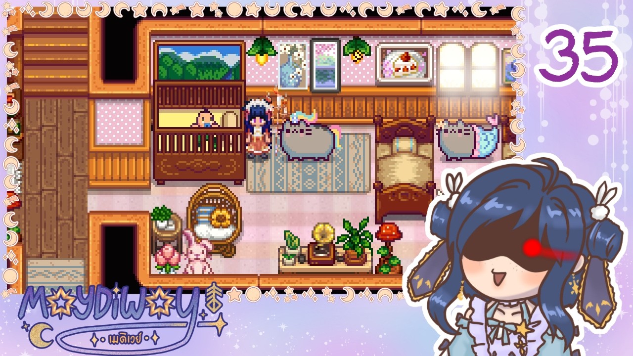 จนกว่าลูกสาวจะมีทวินเทล! ลุย!!! | Stardew Valley [35]