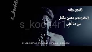 Millad RASTAD BADINI