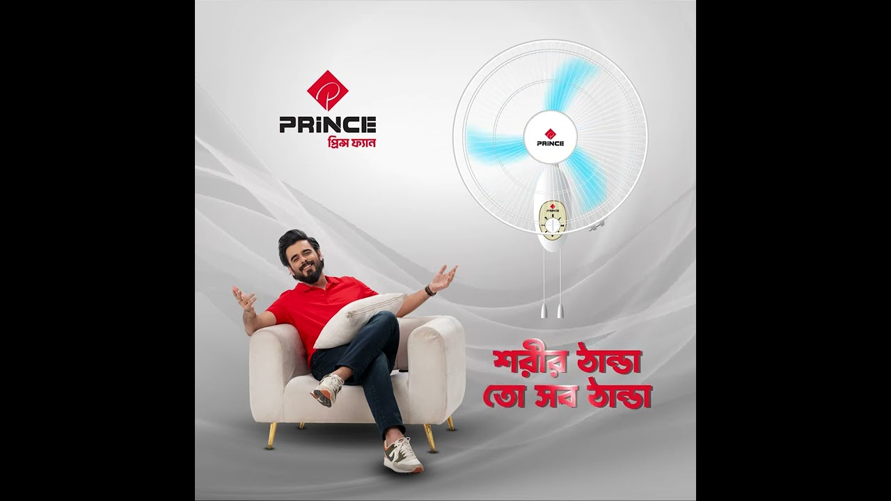 Prince Fan Motion Design | Feature-Packed Product Animation for Brand Promotion | Mahir