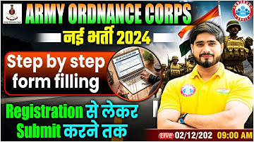 Army Ordnance Corps Vacancy 2024 | AOC Form Filling Process | Complete Detail By Dharmender Sir