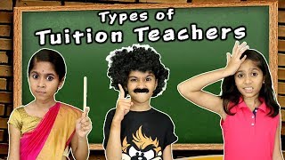 Types Of Tuition Teacher | Funny Video | Pari's Lifestyle