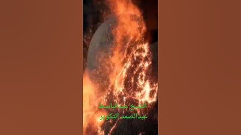 الشيخ عبدالباسط عبدالصمد التكوير #الشيخ #prismlivestudio #الجميع #تلاوات #القارئ #قران_كريم #تلاوة