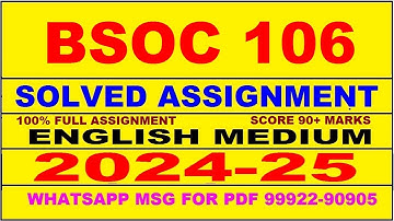 bsoc 106 solved assignment 2024-25 | bsoc 106 solved assignment in english 2025 | bsoc 106 2024-25