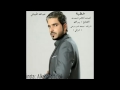 خطيه - عبد الله الكيبالي ( حصرياً ) 2017