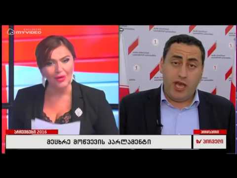 გიორგი ვაშაძის პირველი კომენტარი ეგზითპოლთან დაკავშირებით