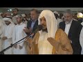 القارئ هيثم الدخين II دعاء من قيام ليلة 27 رمضان 1440 ه‍