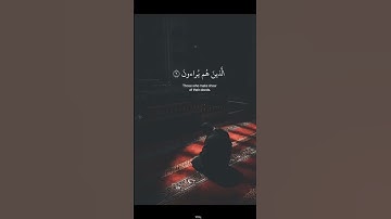 #اكسبلور #المصحف #تلاوة_خاشعة #لايك #الرحمن #دويتو