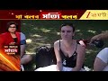 Europe Heatwave | রেকর্ড তাপপ্রবাহে পুড়ছে ইংল্যান্ড, লন্ডন থেকে সরাসরি | Zee 24 Ghanta
