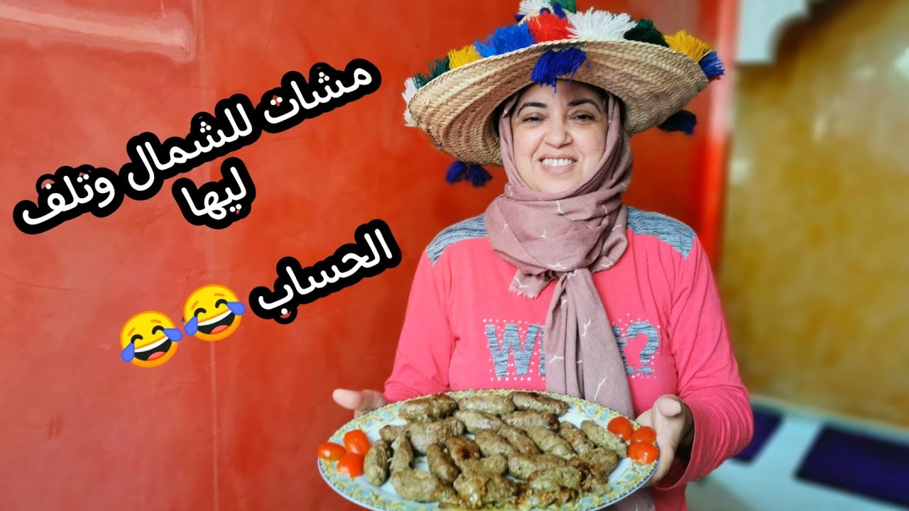 حلومة وجدات ليكم شهيوة معتبرة سردين مشوي في الكوكوط بطريقة لي مكيعجبهاش السردين تولي مدمنة عليه😍😋