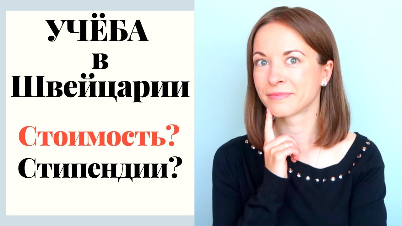 Сколько стипендия в волгу