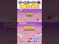 【星のカービィWiiデラックス】ゲームオーバーの画面を新旧版で比較してみた #shorts #カービィ