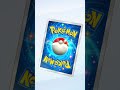 本垢で3回目のゲッチャレゴッドパックきたーーー #ポケポケ #pokemontcg