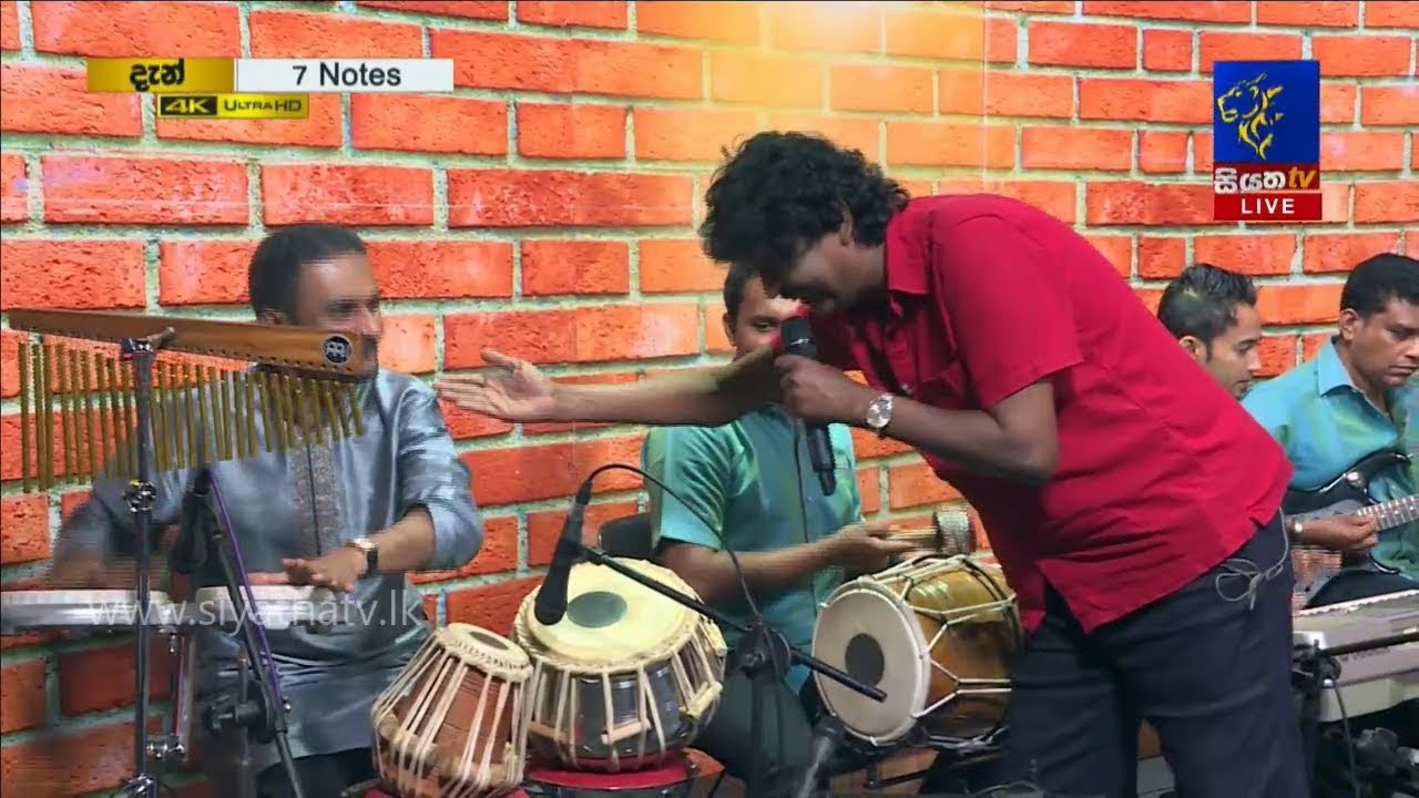 Wayasata Giyata Apita | Kumara Thirimadura | 7 NOTES | Siyatha TV | 12 - 10 - 2019