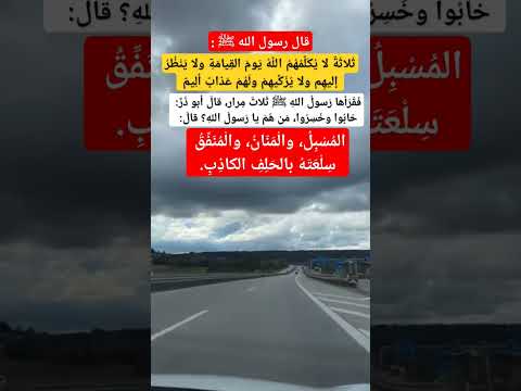 حديث نبوي عظيم السنة النبوية اكسبلور دويتو     