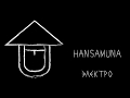 Hansamuna  