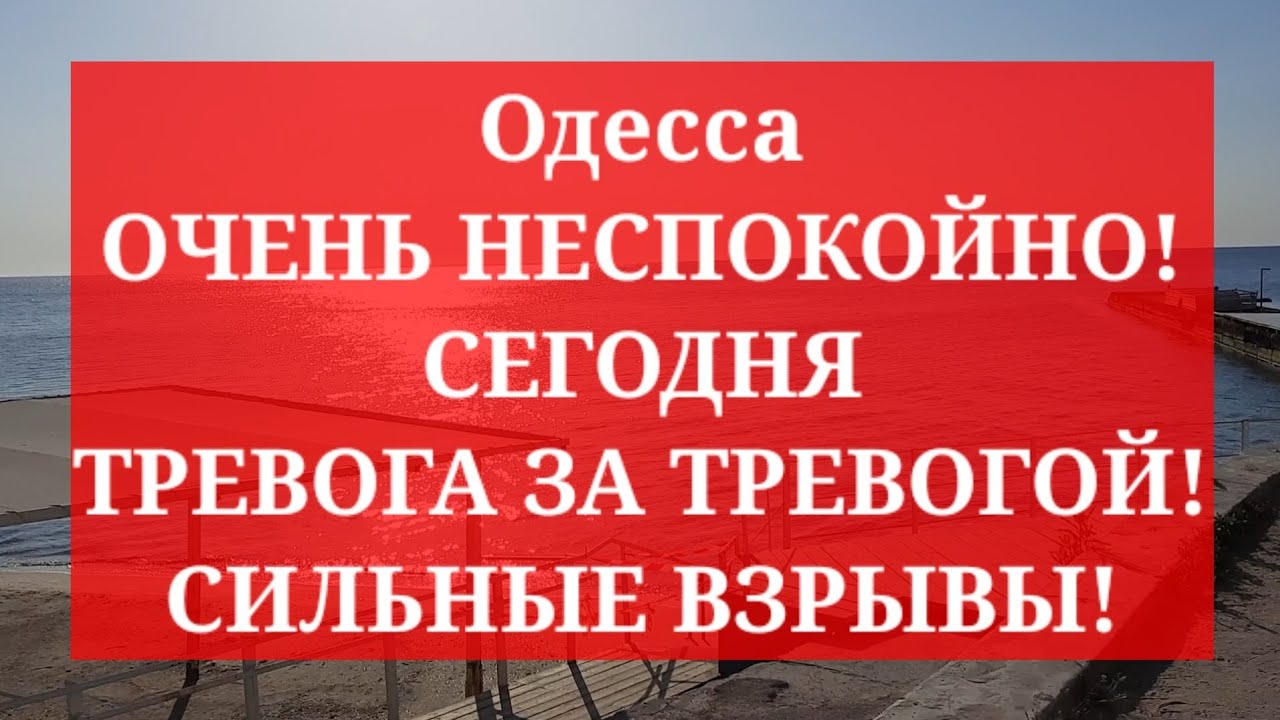 Ростов тревога сегодня