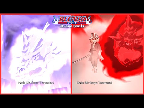 Hado 99 Goryu Tenmetsu Aizen Urahara