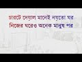 Ami Brishti Dekhechi (আমি বৃষ্টি দেখেছি) | Lyrics Video Song | Anjan Dutta Mp3 Song