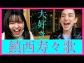 天てれ舞台で女優業に見切り?久々の2人での撮影は教育らしからね。〈#169〉