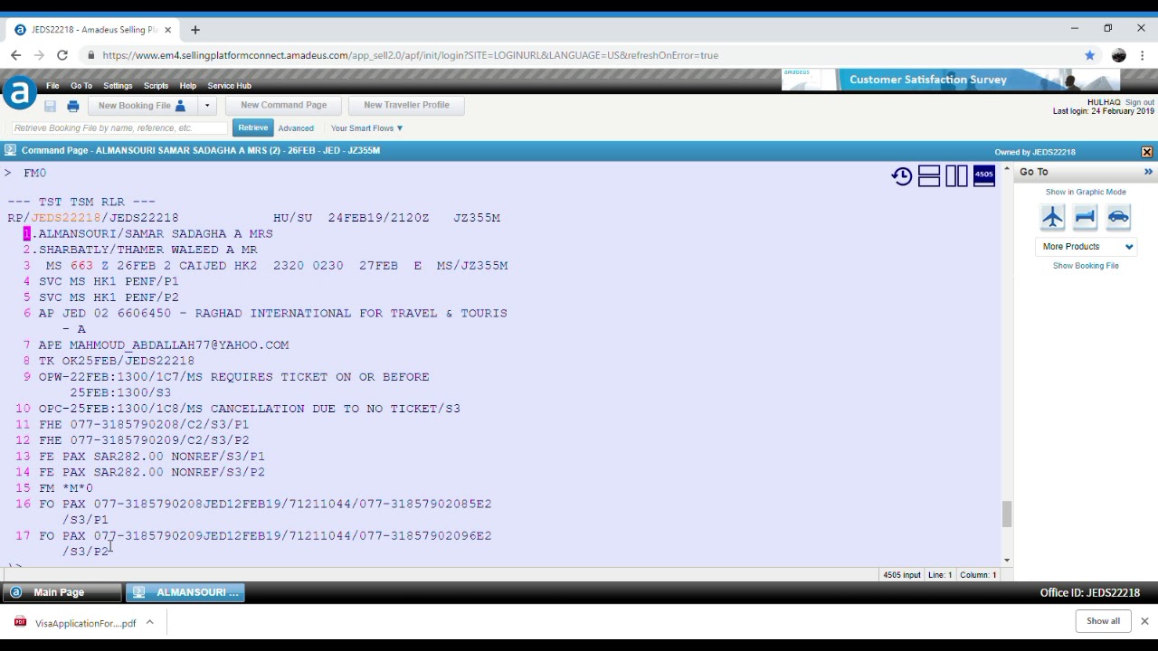 كيفية عمل رئيشو اتوماتيك في حجز جديدHOW TO MAKE AUTOMATED REISSUE IN A NEW PNR