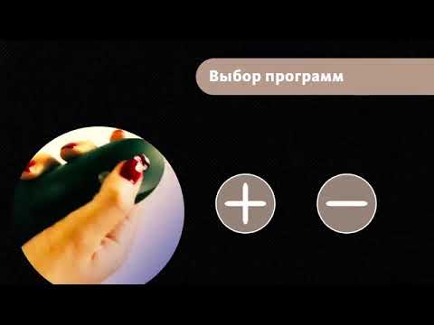 Обзор видео Вибратор-пульсатор Fun Factory stronic eins zwei drei